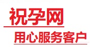 明山捐卵试管助孕机构-代媽网